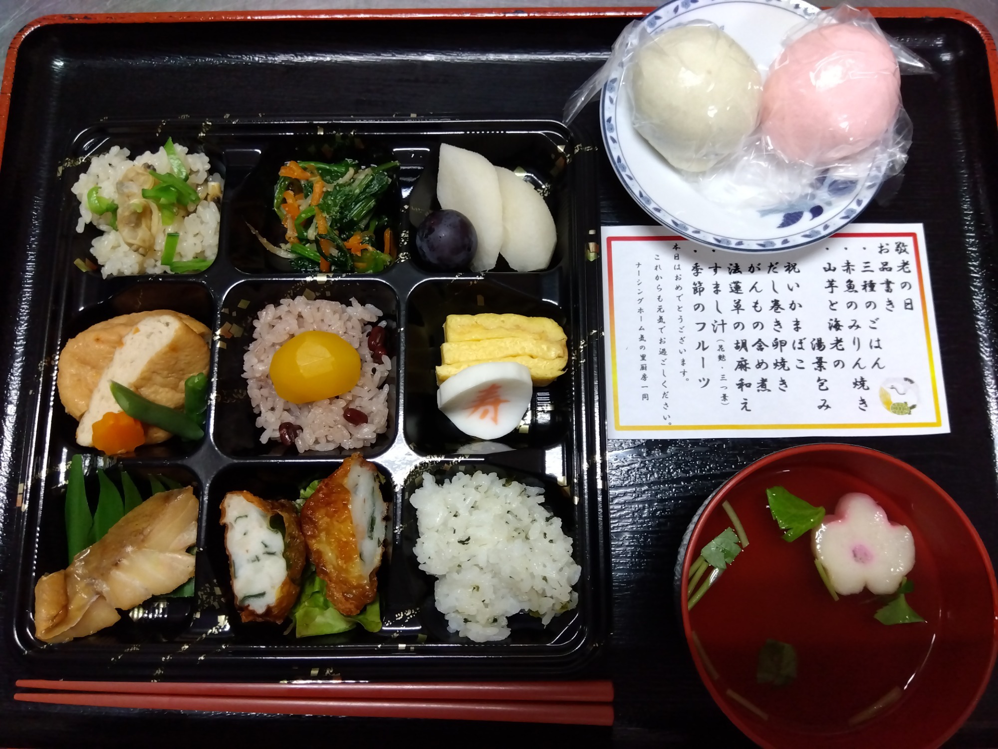 ４月に提供したメニュー一例